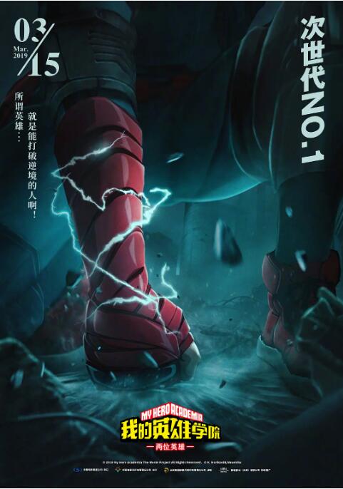 第一次3